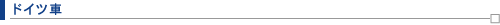 �h�C�c��